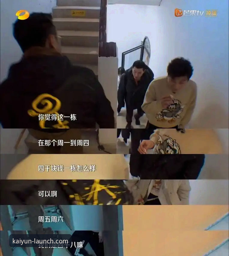 揭秘开云体育注册全流程——你不知道的官方入口操作细节