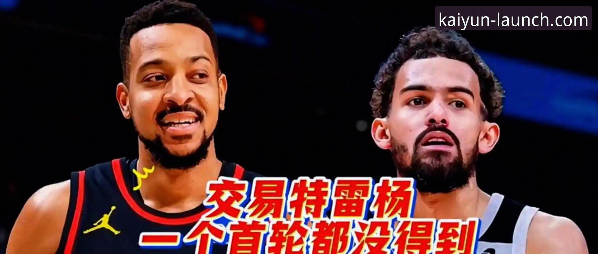 CJ-麦科勒姆续约老鹰最新动态：1年2100万美元锁定后场核心，开云体育平台深度解析