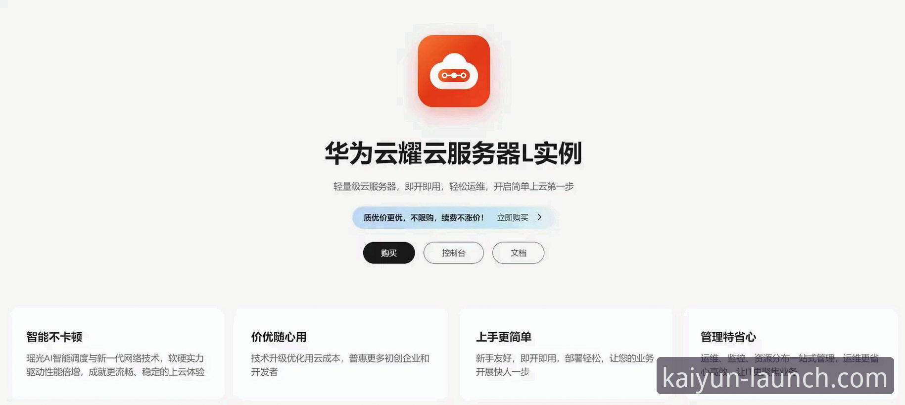 开云体育平台最新动态：深度解析用户体验与移动端发展趋势